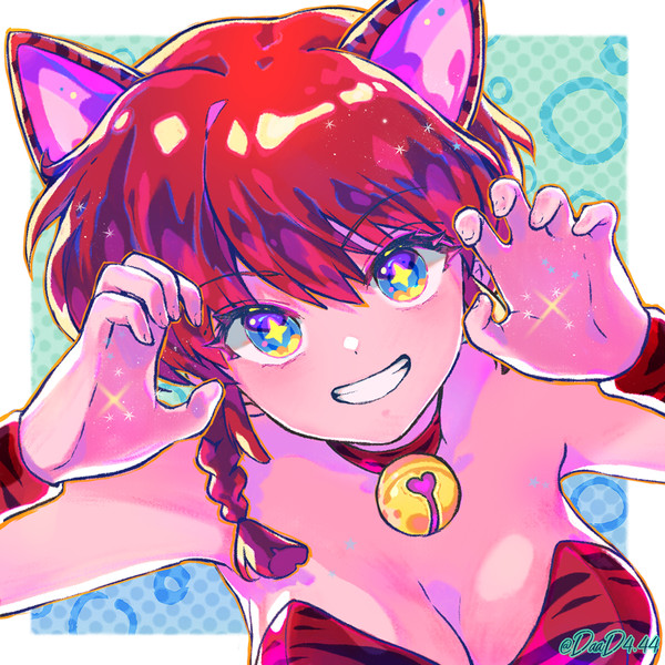 女らんま
