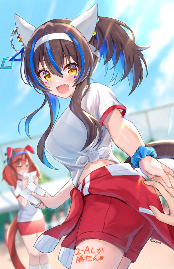 ちょっと借りるねっ！