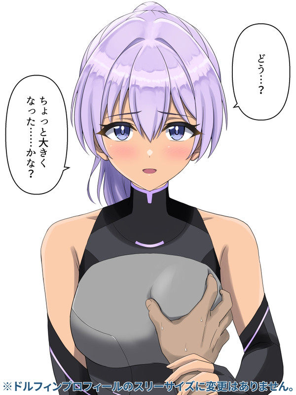 相馬颯