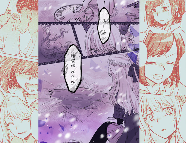 嫌って言っても離してやらない