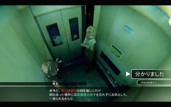 異常発生した祠壊すゲーム