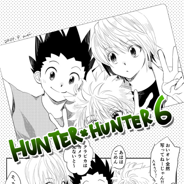 HUNTER×HUNTER6