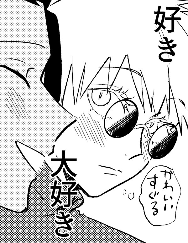 五夏ログ3