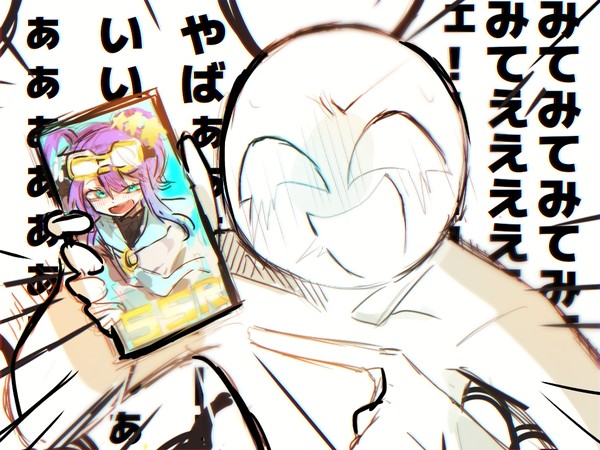 Mo4イラスト