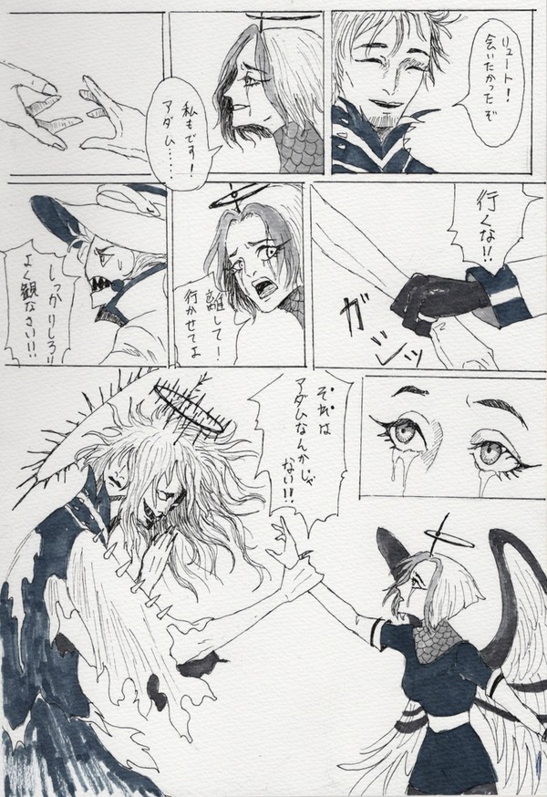 悪霊の起源