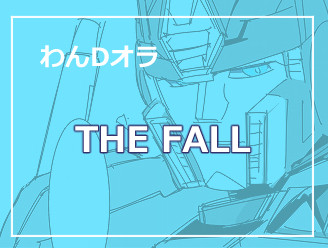 THE FALL