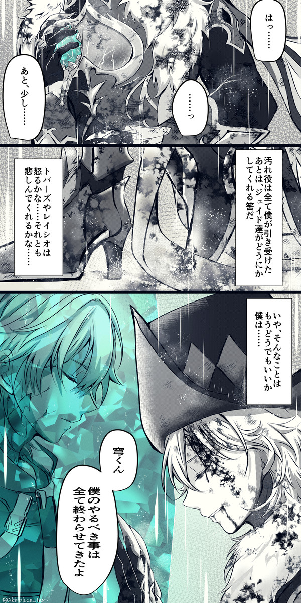 また君に/またお前に