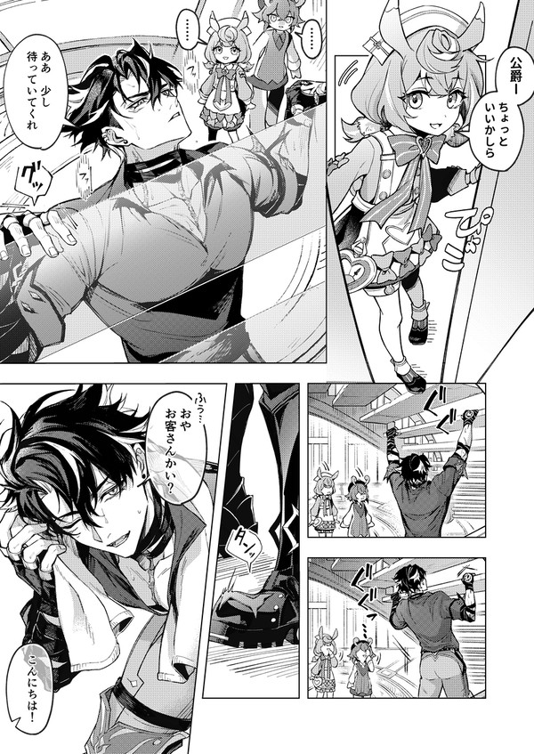 筋肉は一日にして成らず