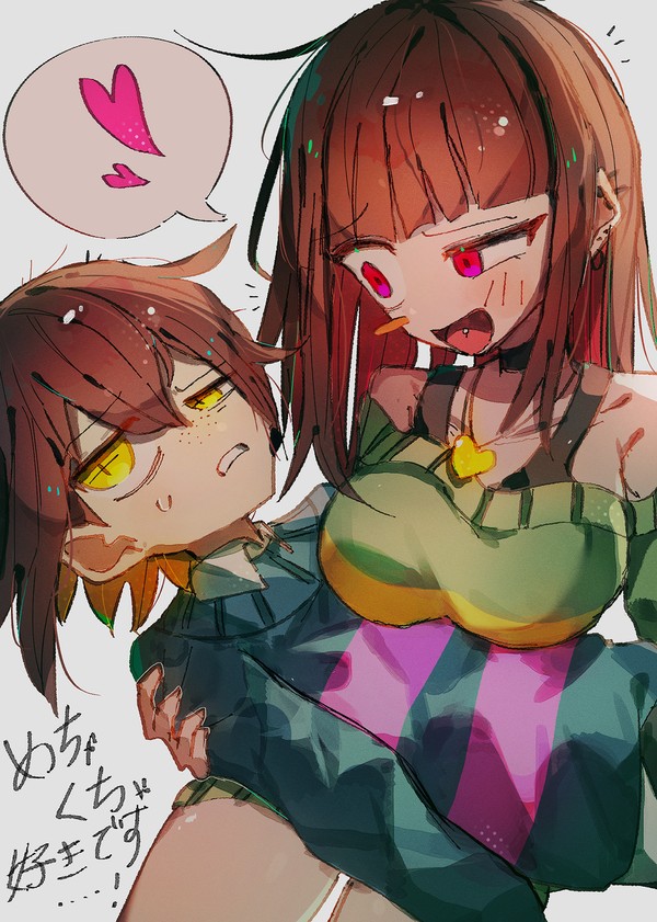 モリさんのとこのお二人です・・・