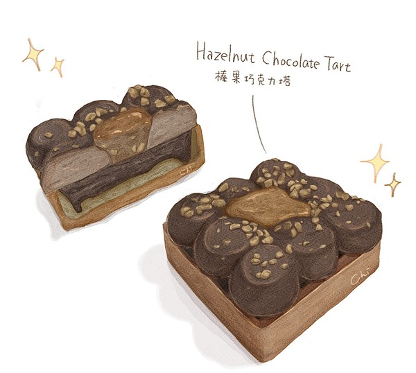 Chocolaté tart 榛果巧克力塔
