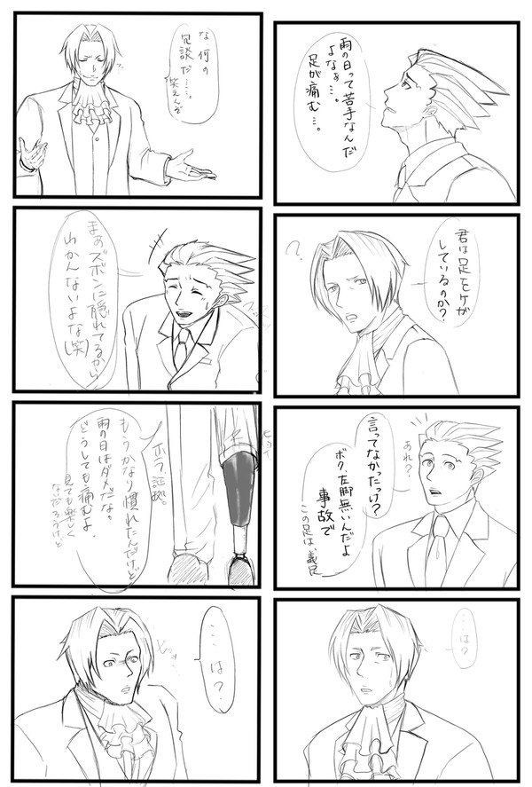 キャプション必読です