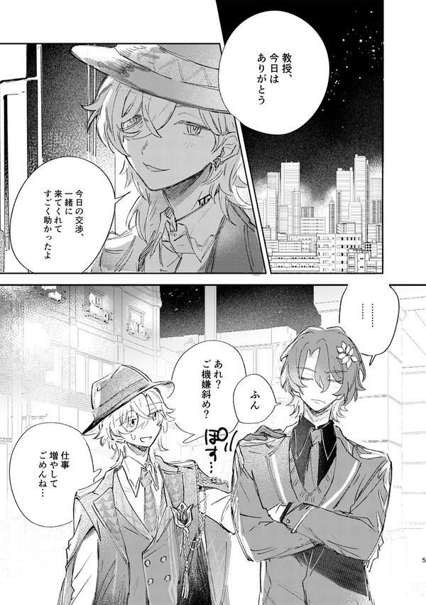 及第点が欲しいだけ
