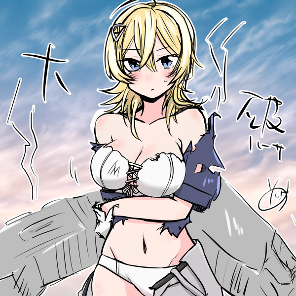 タスカルーサ