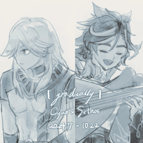 【web同人誌】とうふのほん【gradually】