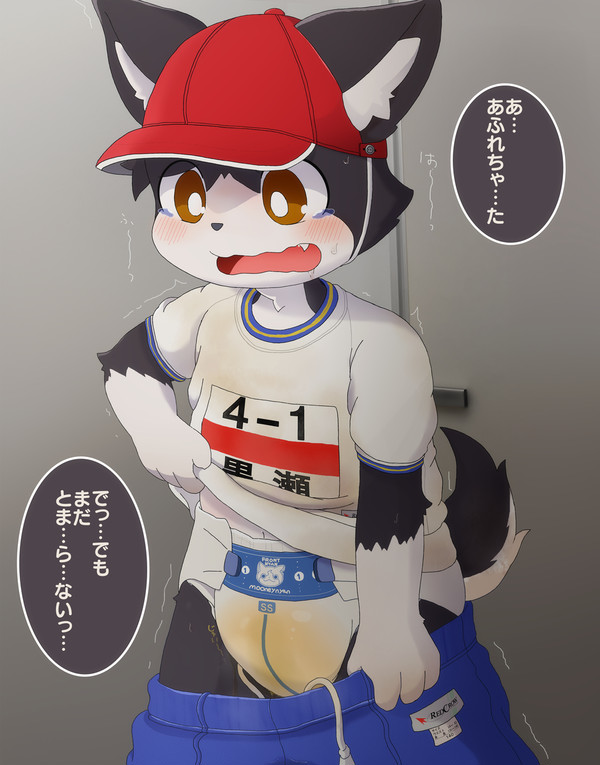 キャパオーバー