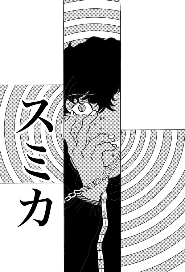 スミカ
