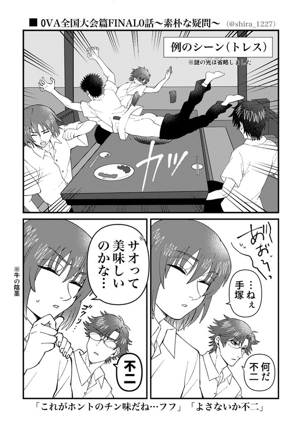 【#おかえり毎晩テニチャ】新旧アニプリ感想描きまとめ【ほぼ乾】