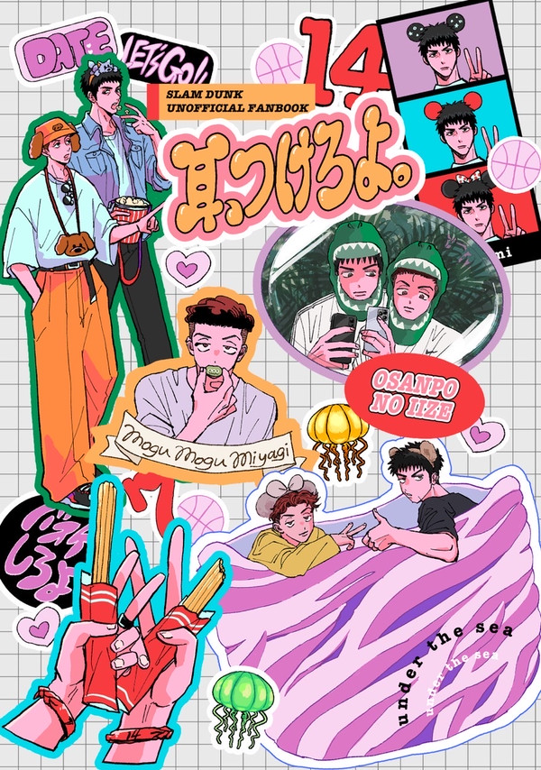10/27サンプル