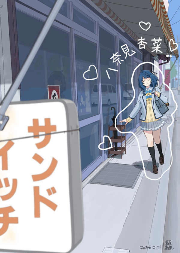 はらぺこガール☆