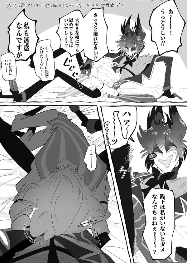 ルシアラ漫画
