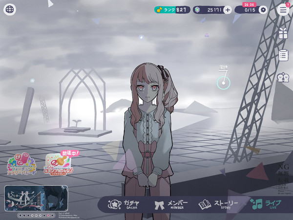 ……