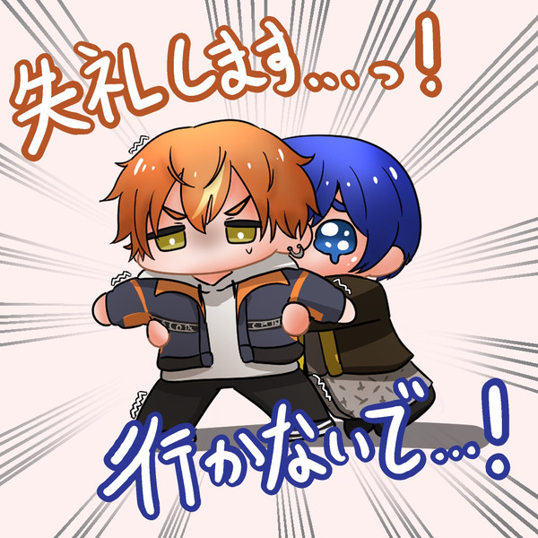 エリア会話