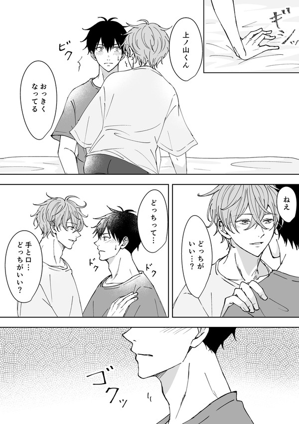 りつまふ漫画