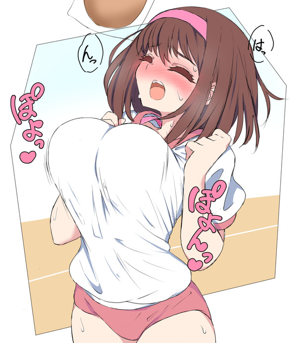 優衣ちゃんがぴょんぴょんしてるだけ