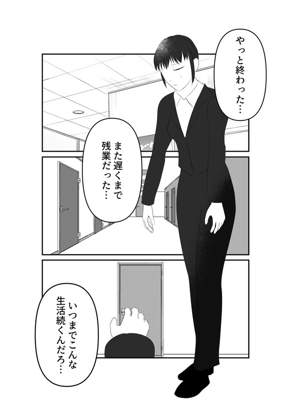 ああ、我が孤城よ