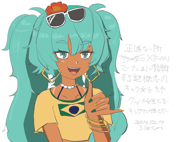 ﾌﾞﾗｼﾞﾘｱﾝﾐｸﾜｰｸｲﾝﾌﾟﾛｸﾞﾚｽ