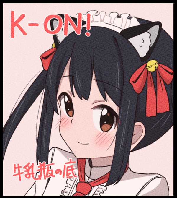 あずにゃん