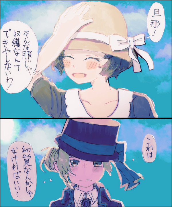 リバース1999ログ