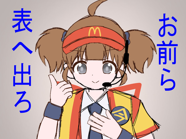 アザラシ アザラシ