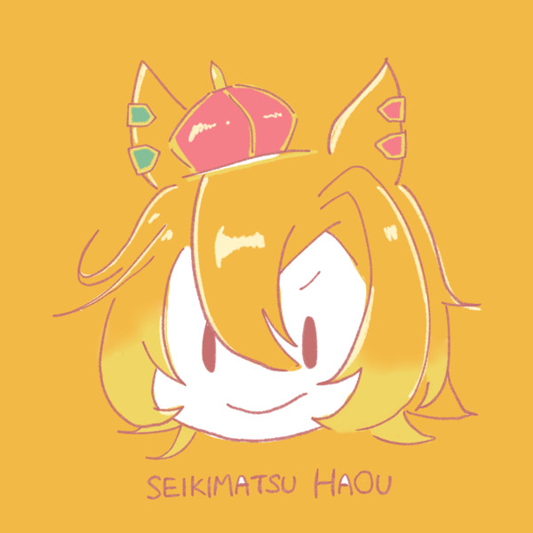 うまうま