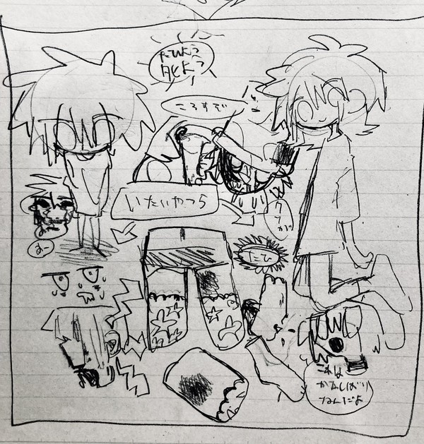 鉛筆