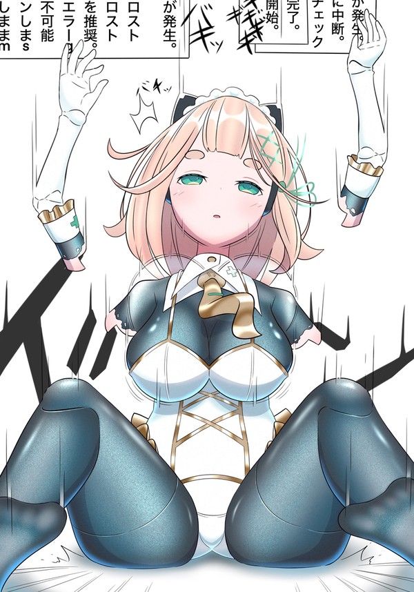 エラー落ち