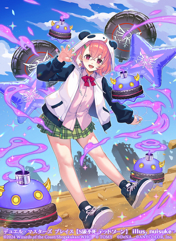 【デュエプレ】S級不死 デッドゾーン