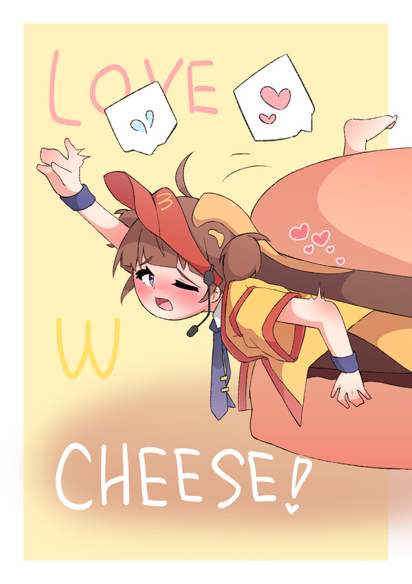 いまだけダブチ食べ美ちゃん