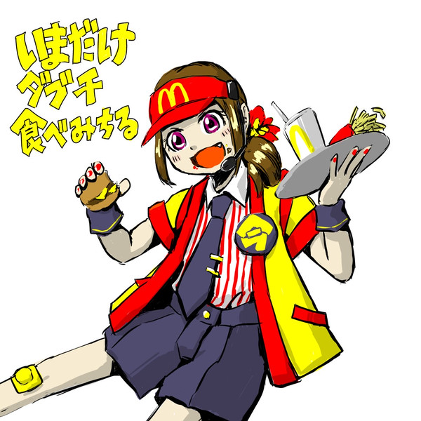 流行りに乗っていく大原みちるちゃん