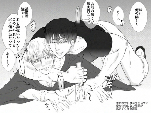 甚直log①