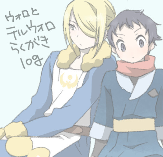 テルウォロらくがきログ