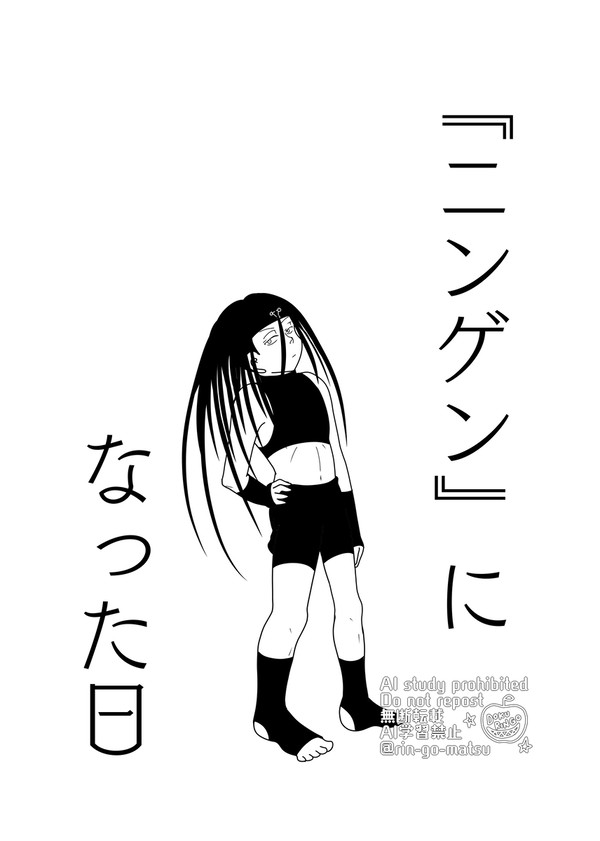 ハガレンFA3
