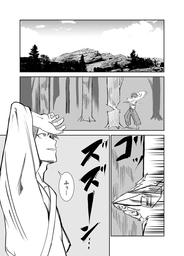 現人神