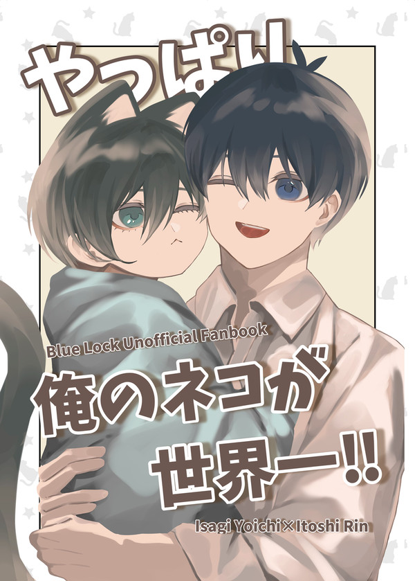 COMIC COTY SPARK 19  サンプル&お品書き
