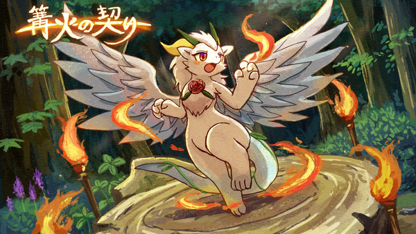 【BOF:TT】篝火の契り【BGI】