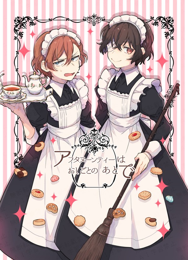 12/1新刊サンプル