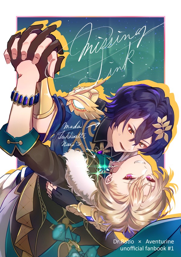 10/27レイチュリ新刊サンプル