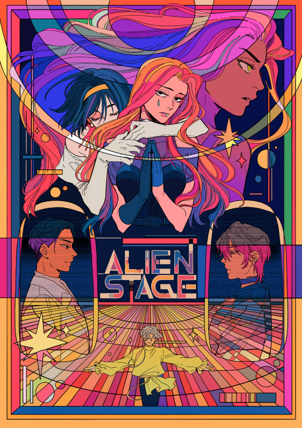 Alien Stage