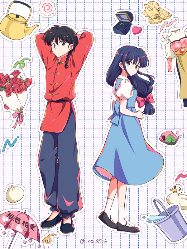 らんま - 1/3