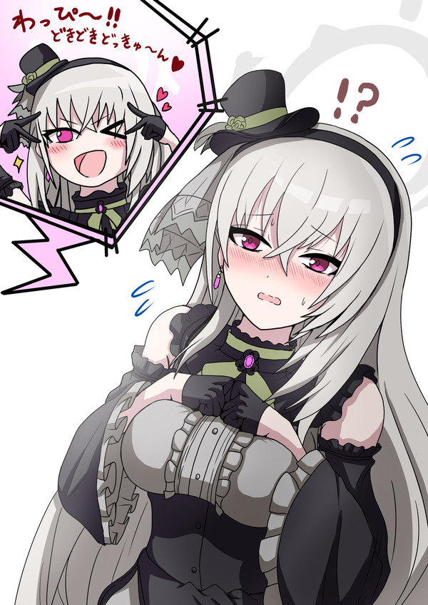サクラコ（アイドル）